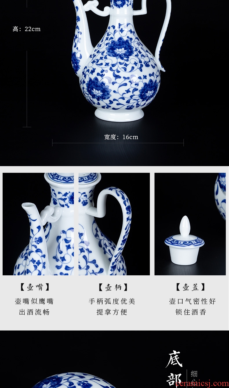 Blue and white porcelain ceramic wine suits Chinese wine pot liquor cup a small handleless wine cup goblet wine cups of black wine home