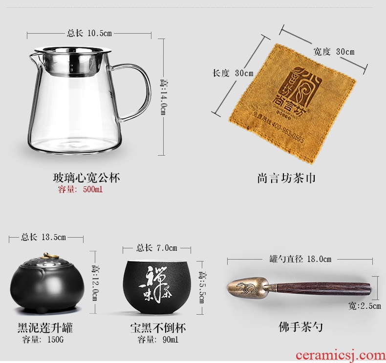 It still fang ceramic tea stove cooking the boiling pot of tea, the electric TaoLu home side pot suit black tea pu-erh tea