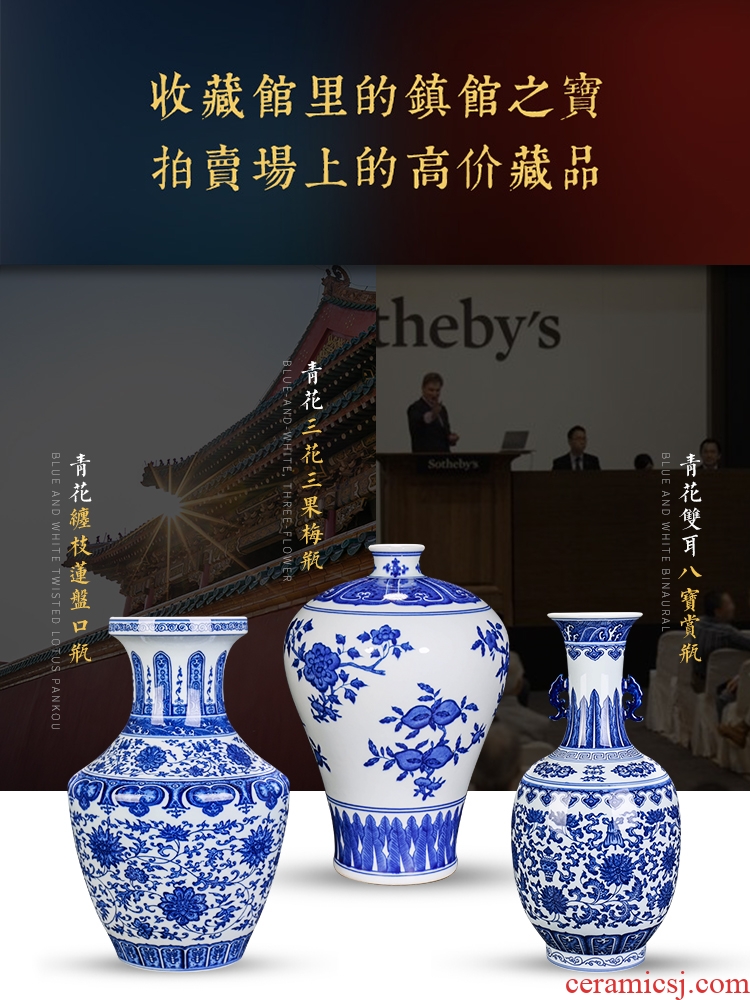 Antique vase of blue and white porcelain of jingdezhen ceramics flower arranging new Chinese style household living room TV ark adornment furnishing articles