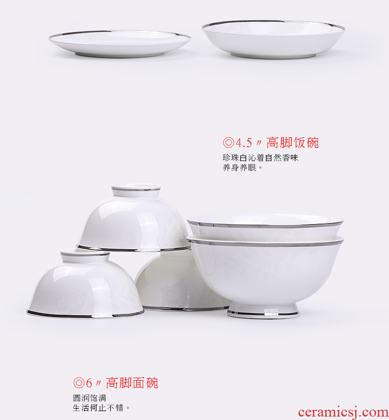 European dishes suit ceramic home dishes bone porcelain tableware suit jingdezhen contracted bowl chopsticks sets her obsidian