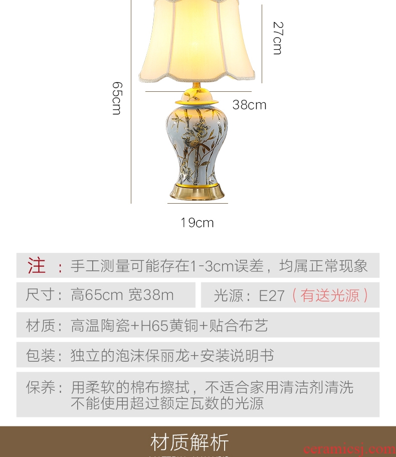 American general contracted sitting room cans ceramic desk lamp new Chinese style classical jingdezhen bedroom berth lamp study hand-painted