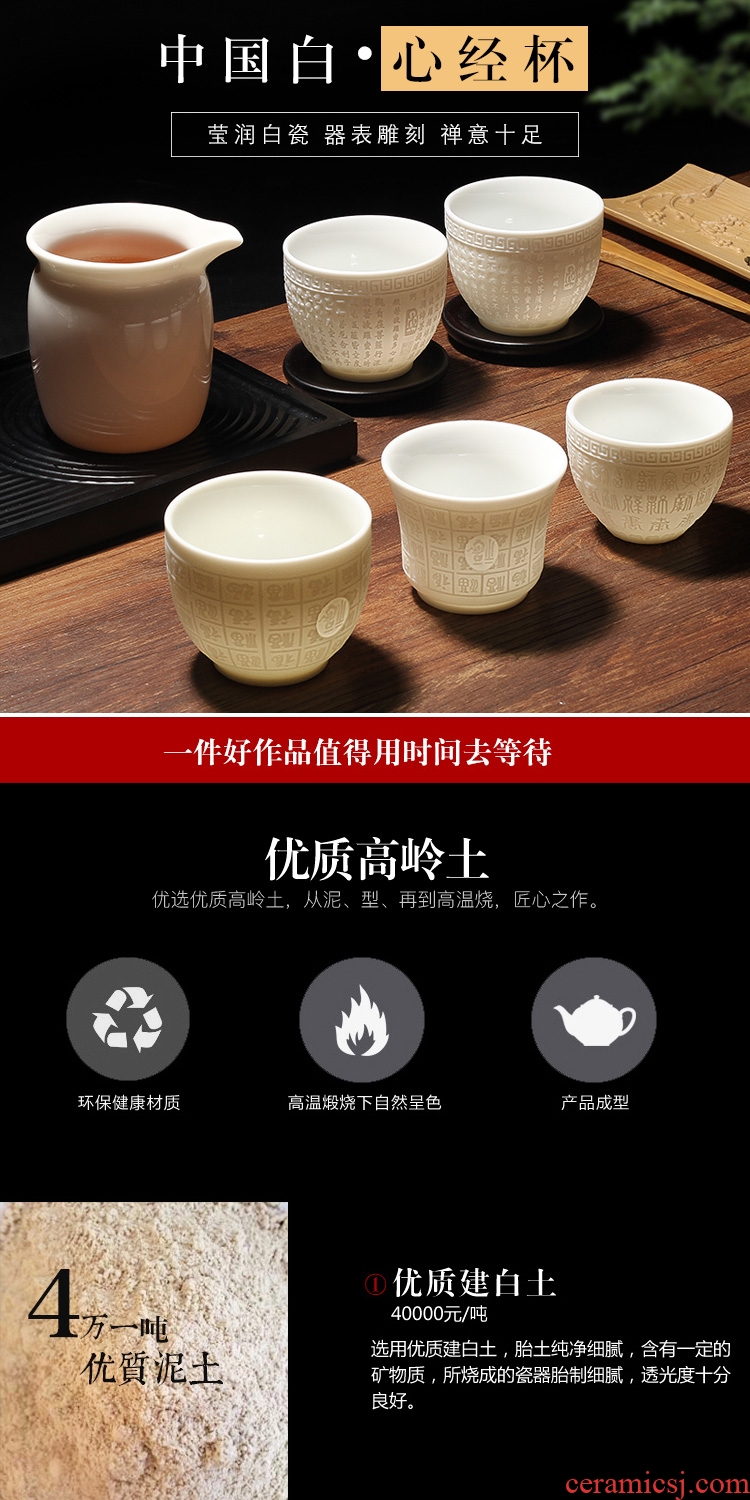 Tang aggregates suet jade dehua pure handmade ceramic cup white household small white jade porcelain cups individual sample tea cup