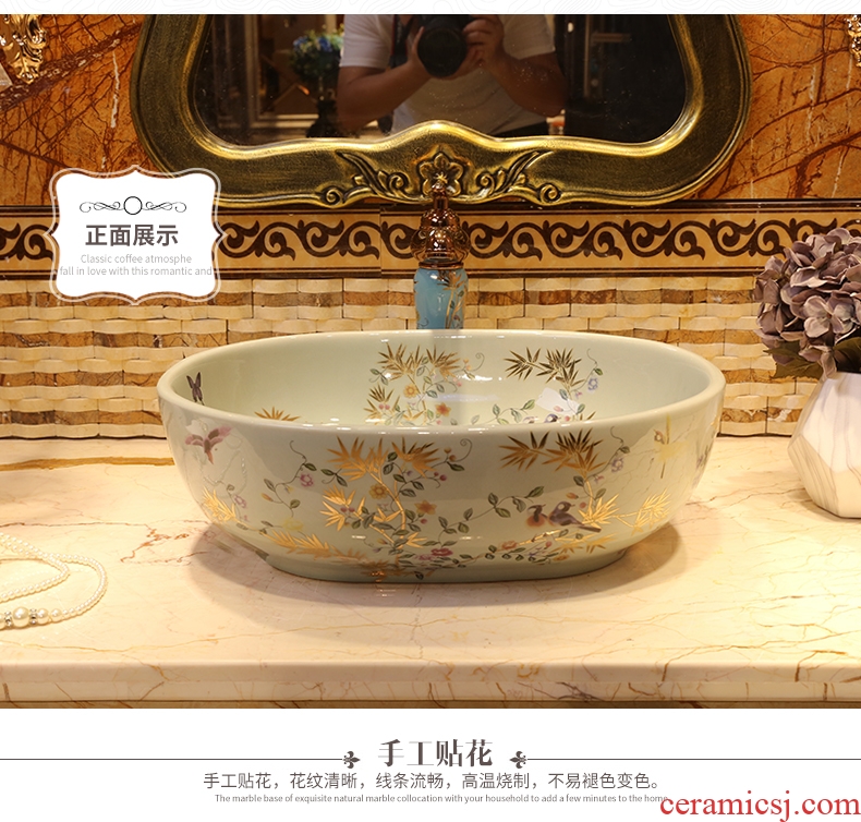 JingWei ceramic lavabo basin stage art circle sinks small basin to wash face basin of household