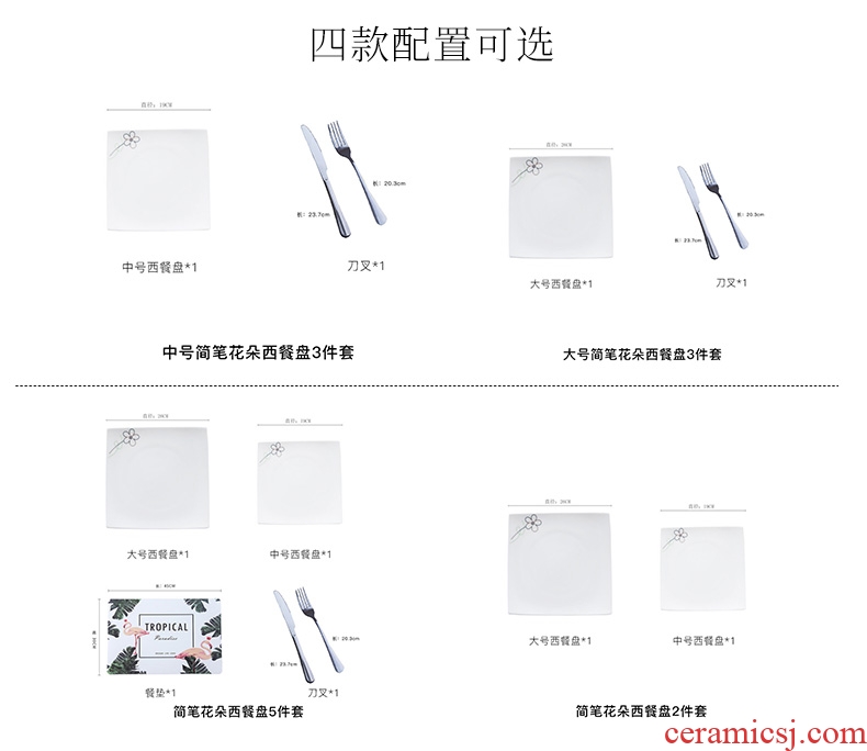 Jingdezhen porcelain tableware of pure bone square steak knife and fork the steak is creative steak western snack plate plate suit