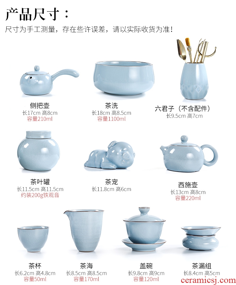 God your kiln porcelain household ceramics kung fu tea set suit Chinese porcelain contracted side teapot tea cups