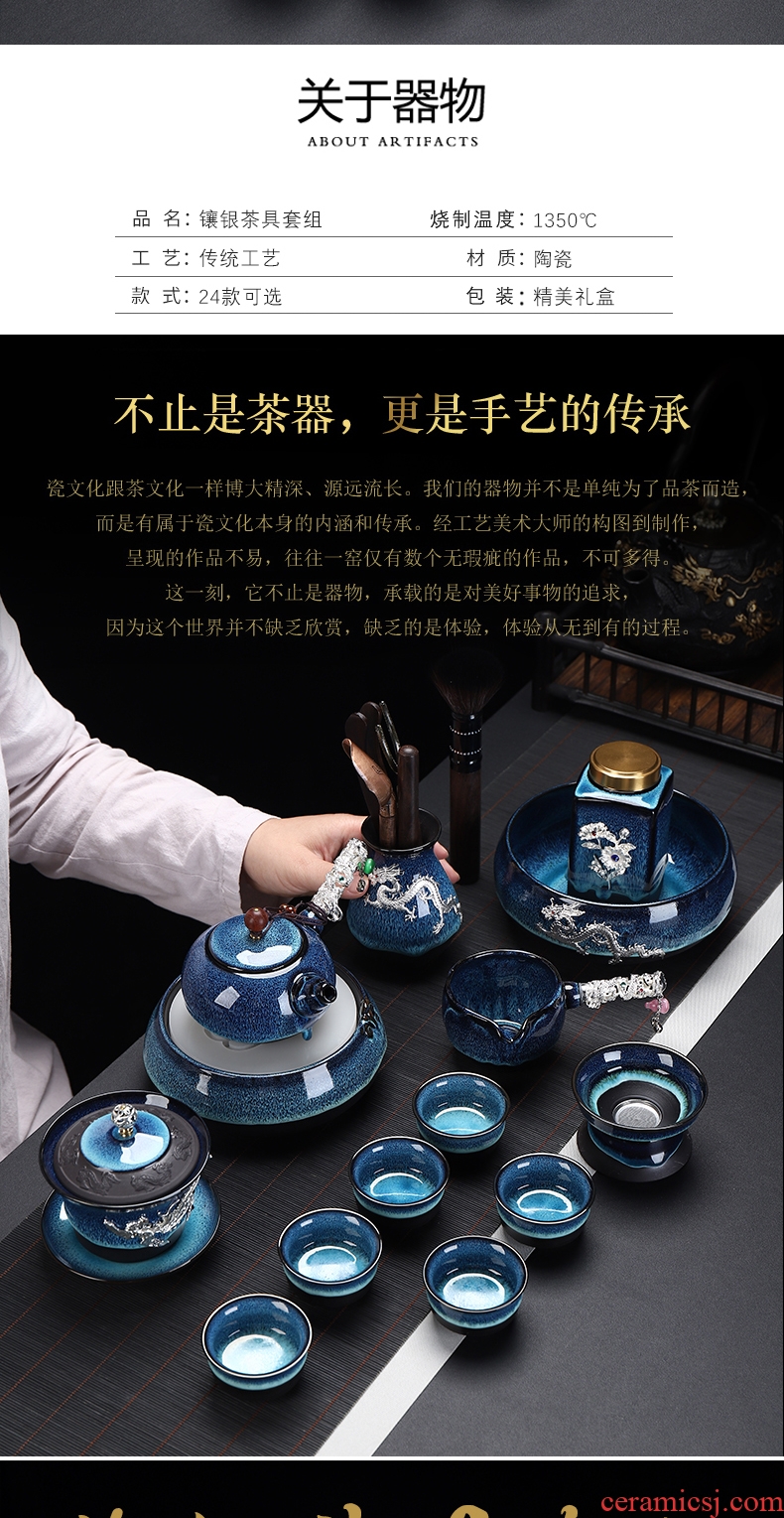 Recreation quality office building light tea suit household kung fu with silver longteng side put the pot of ceramic cups lid bowl