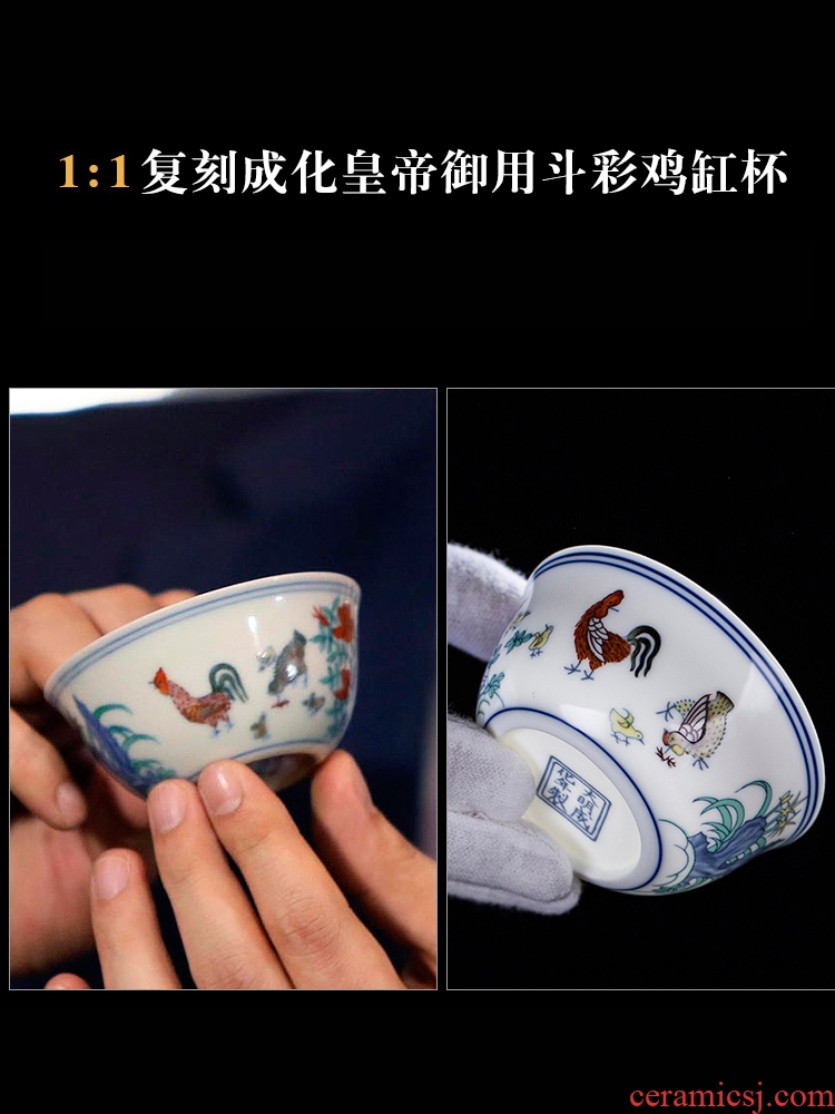 Chenghua color bucket cylinder cup chicken little kung fu tea master cup single cup jingdezhen ceramics cup sample tea cup bowl