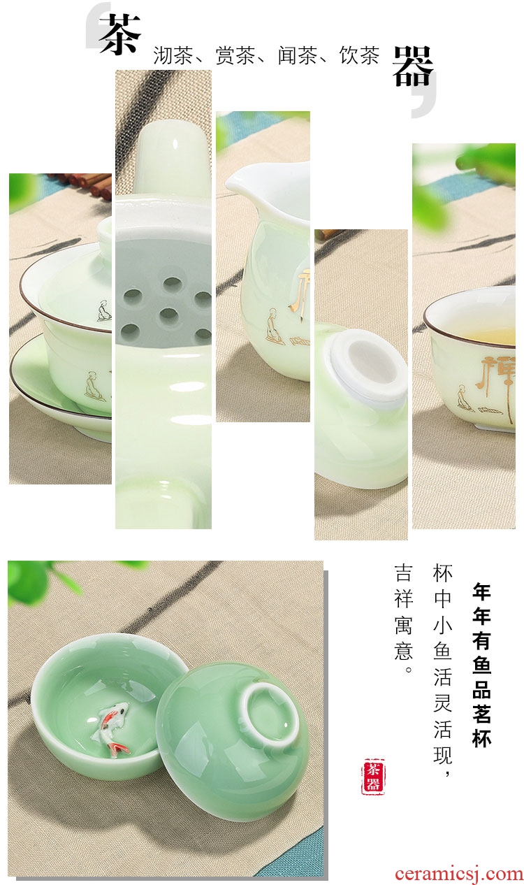 Tang aggregates longquan celadon kung fu tea set of household ceramic teapot cup tureen home sitting room is contracted a gift