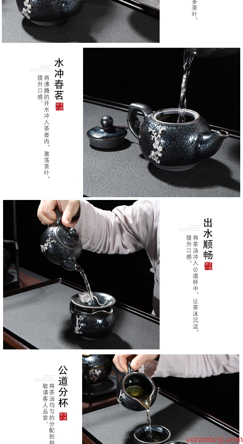 Recreation products built lamp coppering.as the silver tea set household contracted oil droplets of a complete set of ceramic teapot silver cup tea ceremony