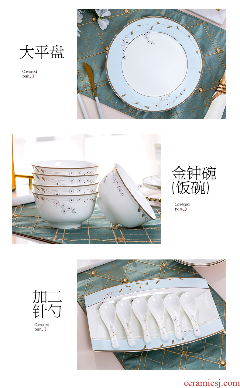 Red leaves jingdezhen ceramic bone China tableware dishes suit high-grade dish bowl dish dish combination of household gifts
