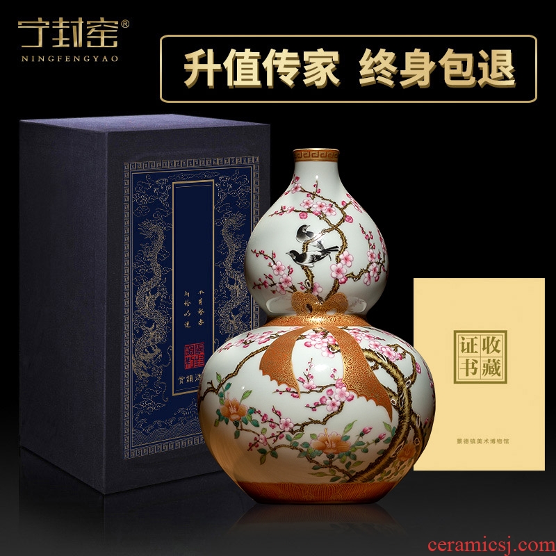 Rather small mouth sealed kiln jingdezhen ceramics craft vase archaize home gourd bottle rich ancient frame place adorn article