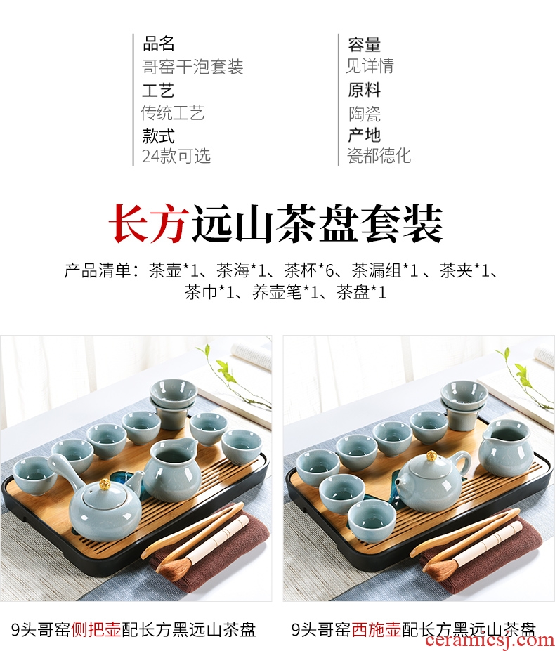 The elder brother of the ceramic kiln porcelain god kung fu tea set side take pot of household contracted teapot teacup dry plate of tea table