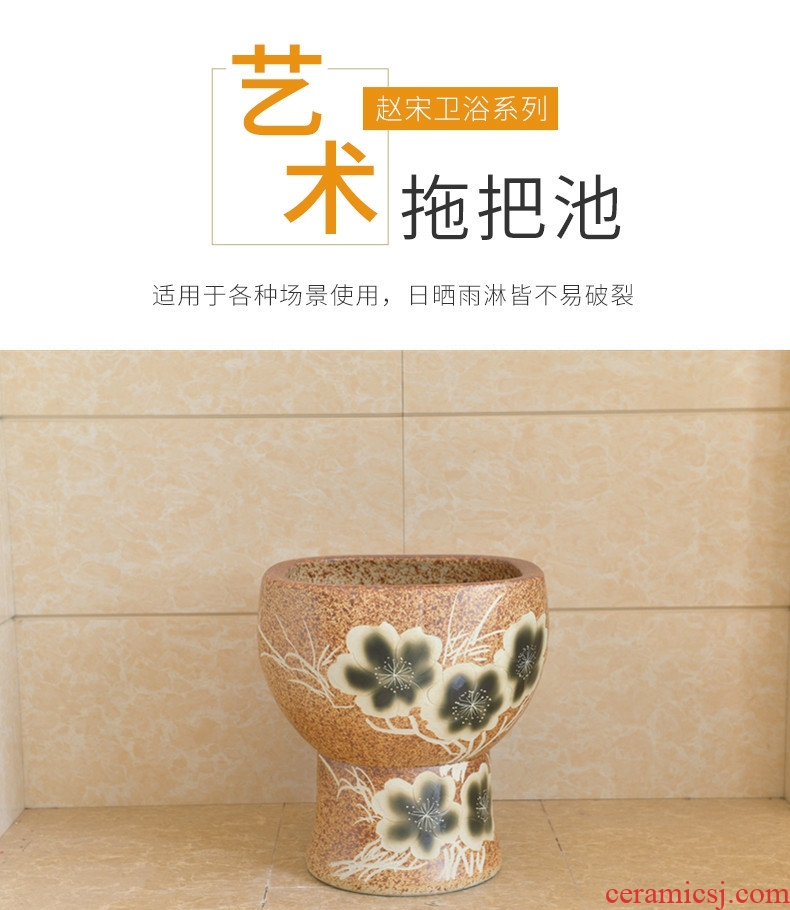 Chinese style restoring ancient ways of song dynasty conjoined household ceramic mop pool bathroom balcony large square mop pool mop basin