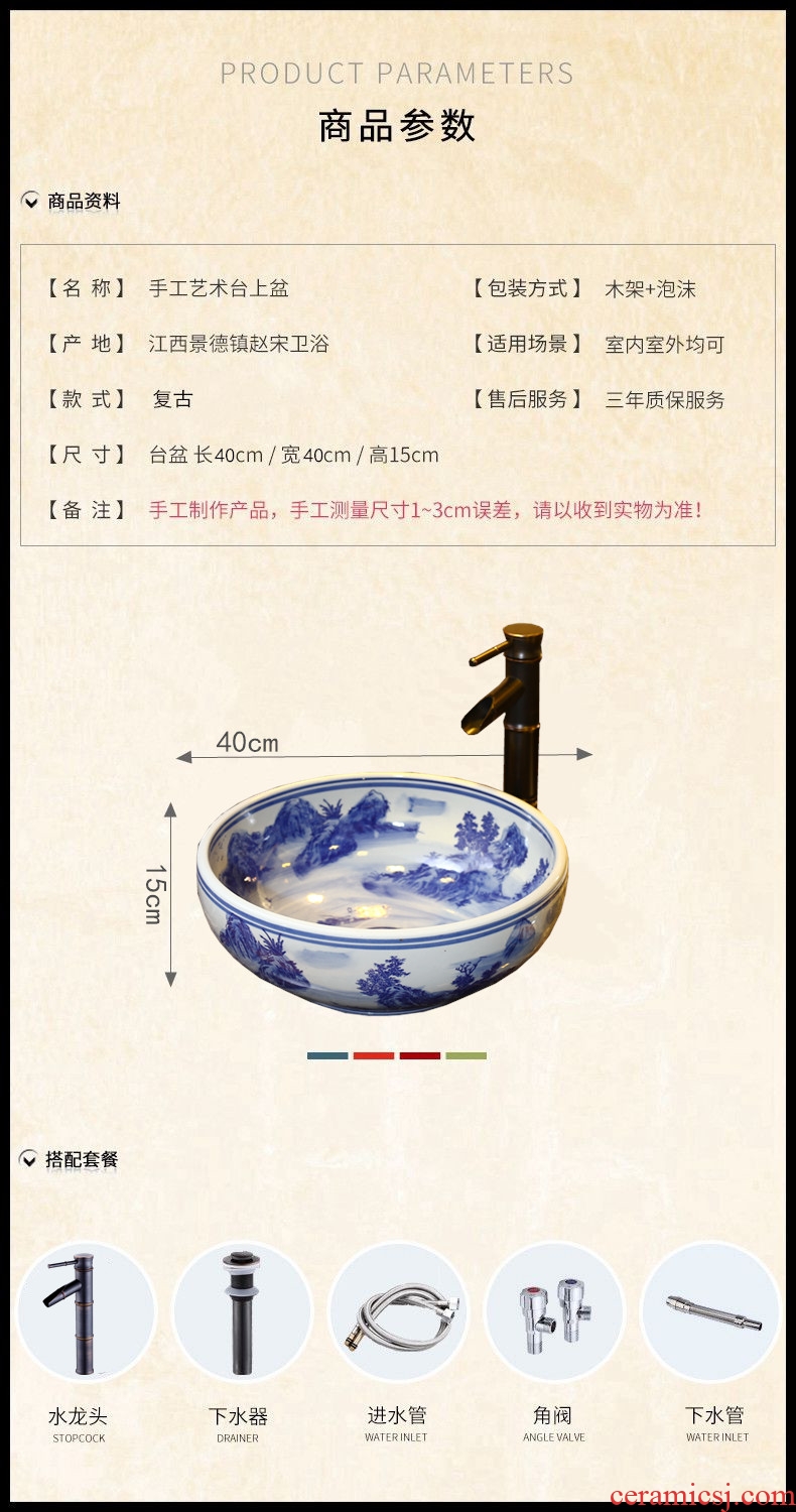 Restore ancient ways round ceramic stage of song dynasty tuba basin toilet lavabo household creative basin of wash one blue and white