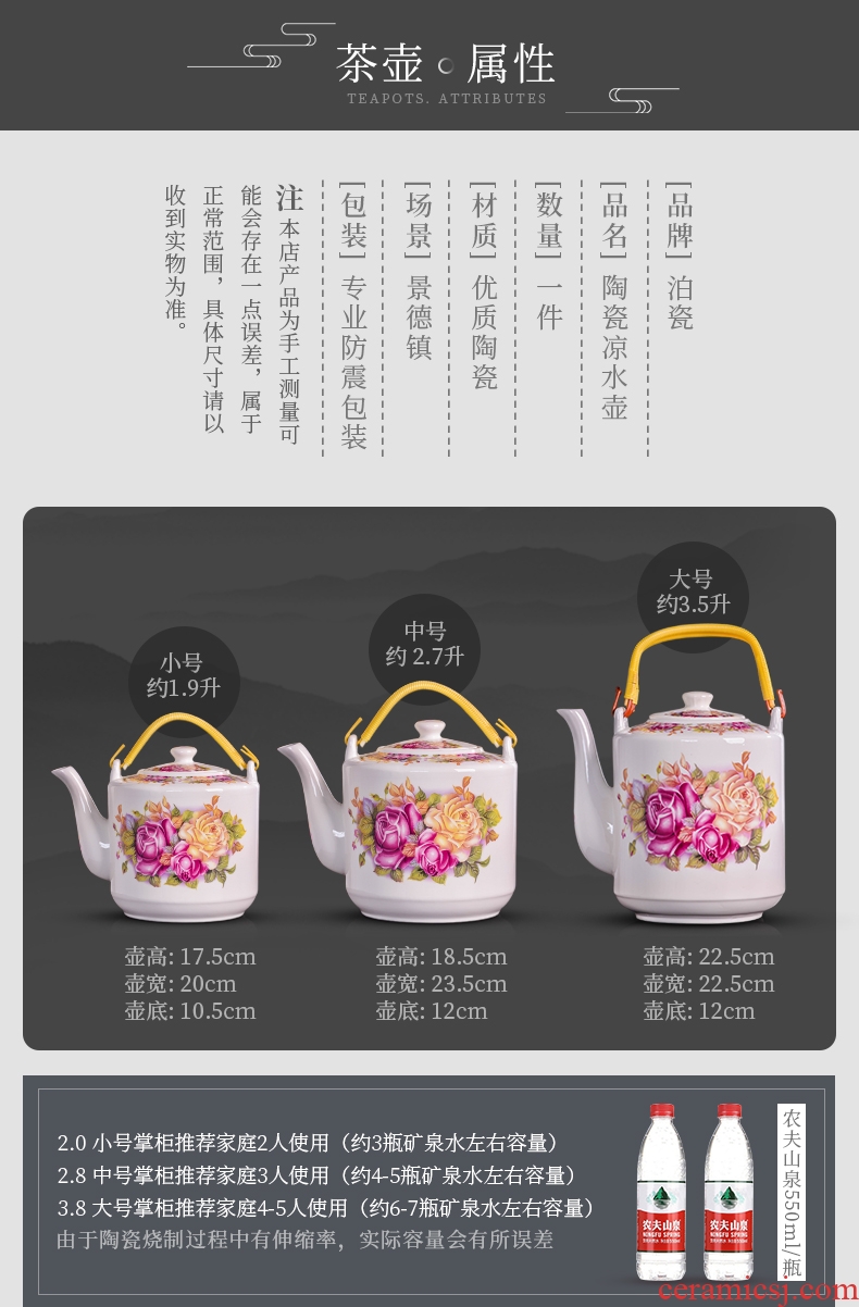 Jingdezhen blue and white porcelain ceramics teapot large capacity cold cold water glass kettle household single pot teapot