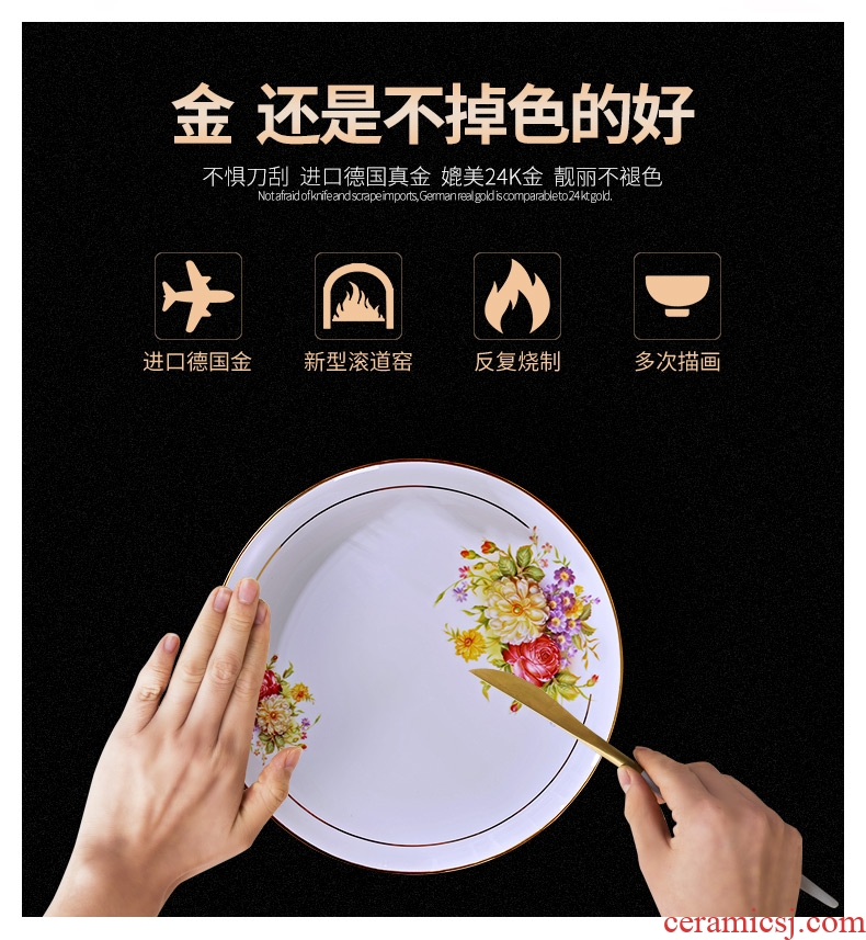 Jingdezhen bowls of bone plate suit household European dishes tableware ceramics Chinese dish bowl bowl chopsticks