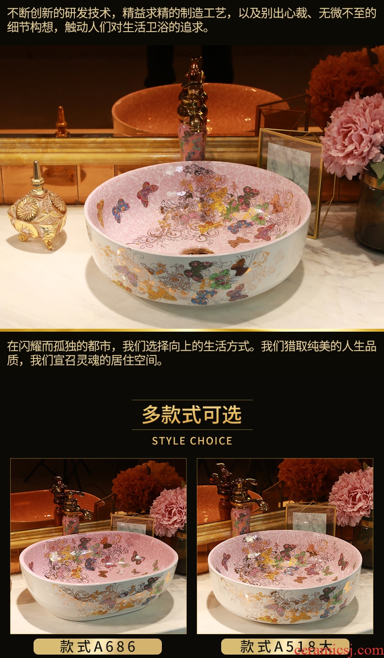 Fangyuan household toilet lavabo domed on the ceramic basin basin to the pool that wash a face wash basin European art
