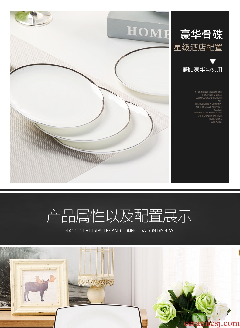 Chinese style simple personality dishes suit household jingdezhen new web celebrity bone porcelain tableware high-grade bowl dishes