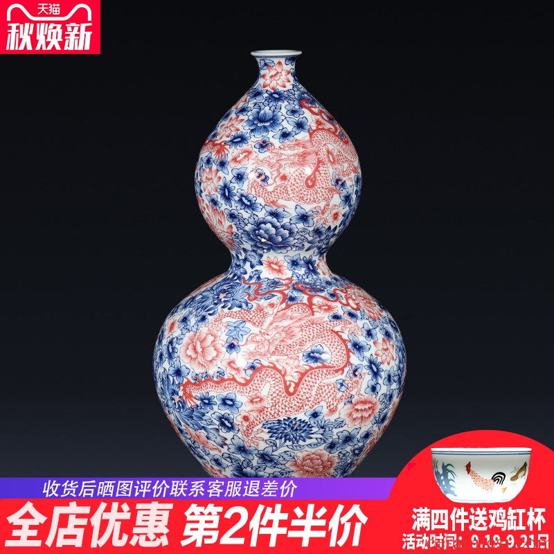 Imitation of qianlong hand-painted porcelain of jingdezhen ceramics youligong gourd vases, Chinese style living room decorations furnishing articles