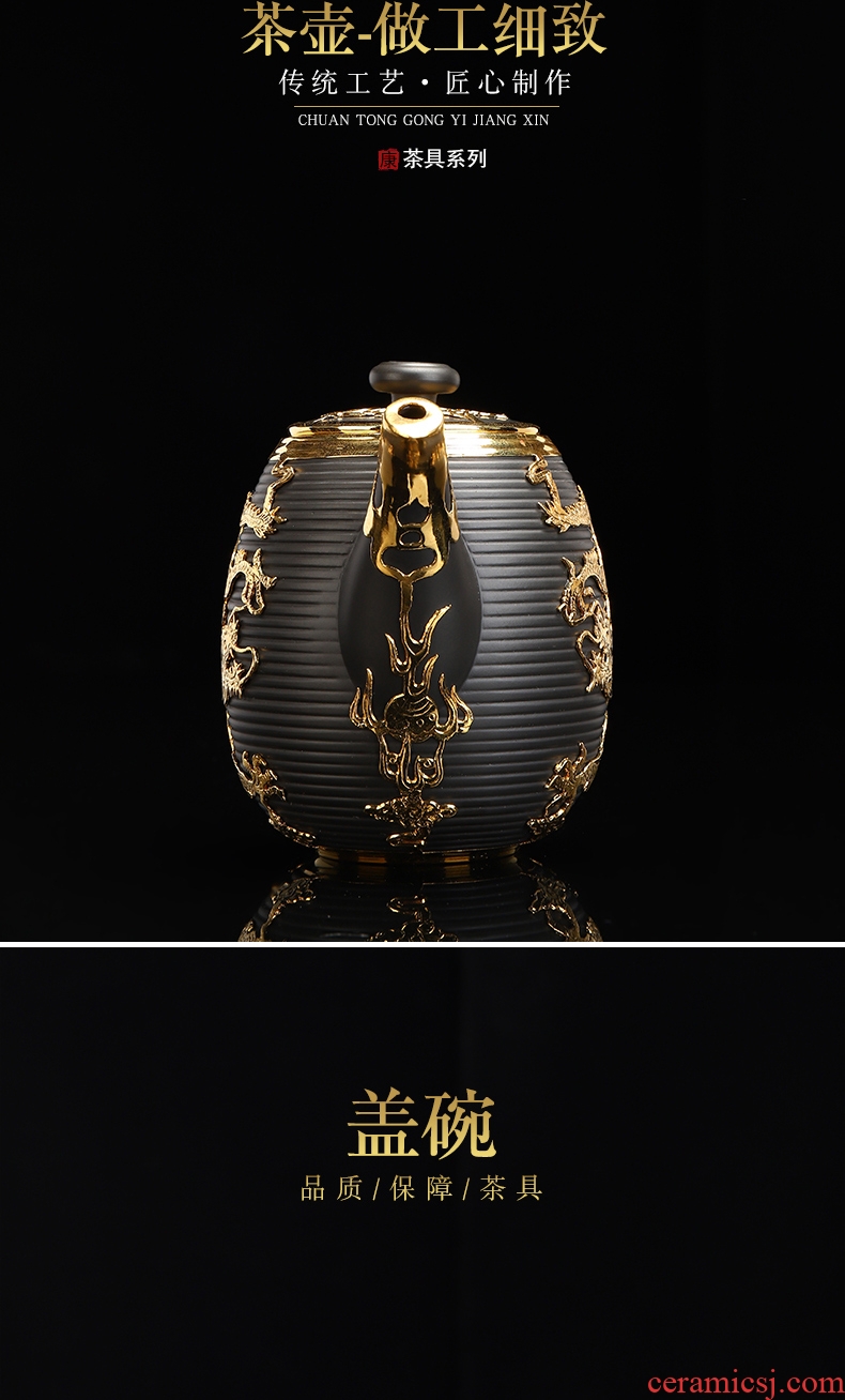 Recreational product gold suit of a complete set of yixing purple sand tea sets ceramics kung fu palace wind tureen gold cup teapot