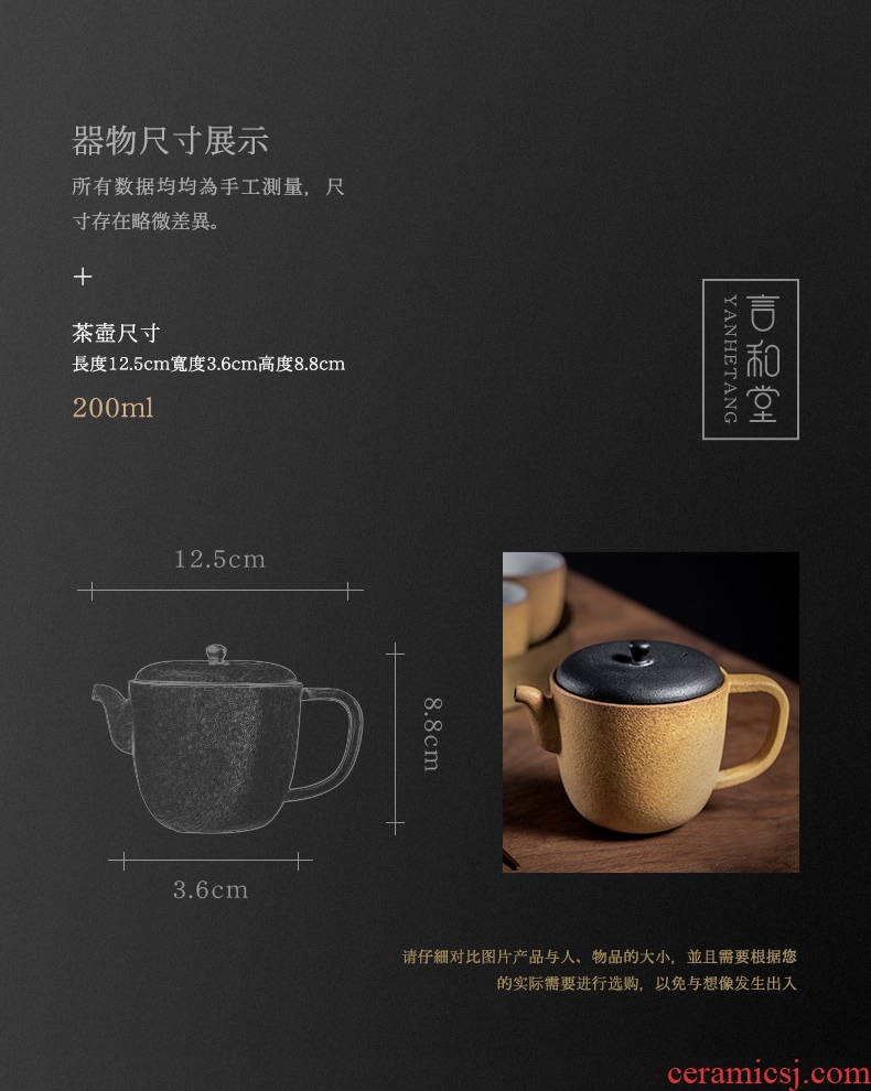 Ceramic teapot and hall office simple household filter teapot kung fu tea set modern small single pot of tea