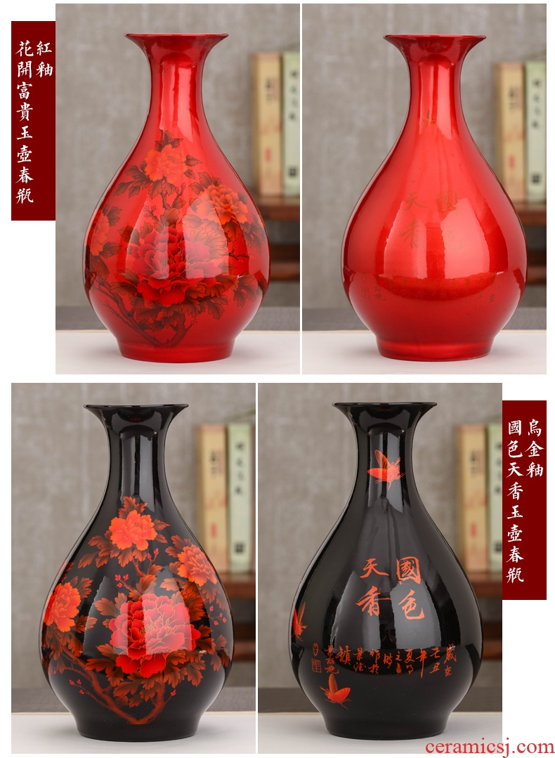Big red vase of jingdezhen ceramics vase crystal glaze peony red vase festival gift porcelain furnishing articles