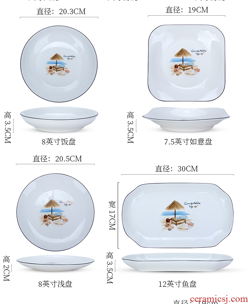 Jingdezhen ceramic plate household Nordic contracted dumpling dish to eat rainbow noodle bowl dish dish dish plate combination