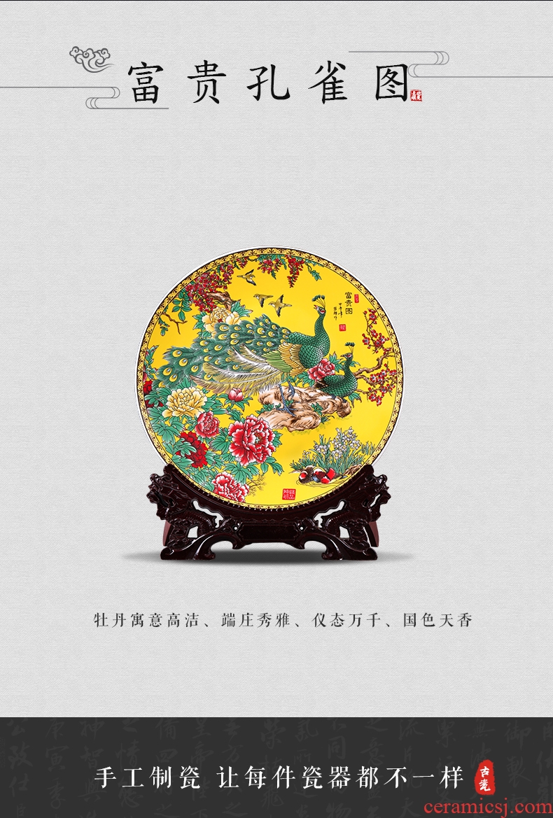 CV of jingdezhen ceramics peacock figure hanging dish decorative plate large modern Chinese sitting room adornment is placed
