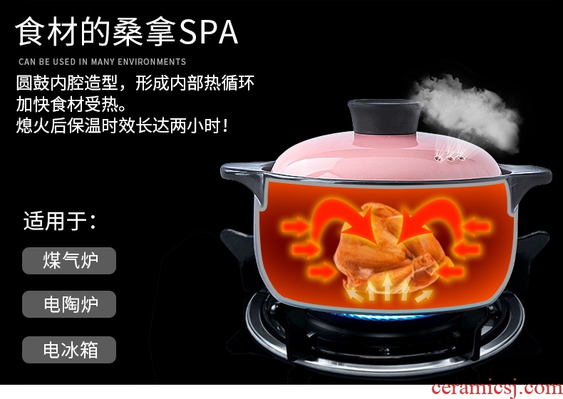 Small ceramic casserole stew pot of porridge with household health casserole high-temperature gas flame soup rice rice noodle simmering