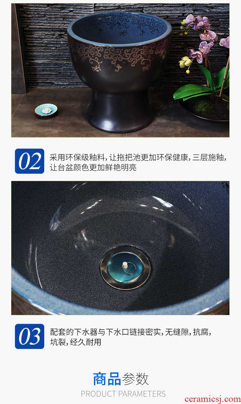 Million birds ceramic basin of Chinese style to wash the mop pool home floor mop mop pool balcony toilet tank pool