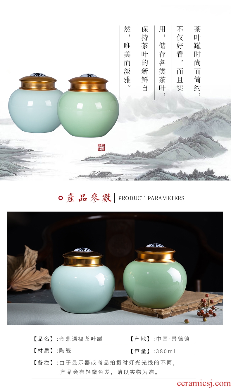 Jingdezhen ceramic celadon tea sets tea canister portable caddy household seal caddy pu 'er tea boxes