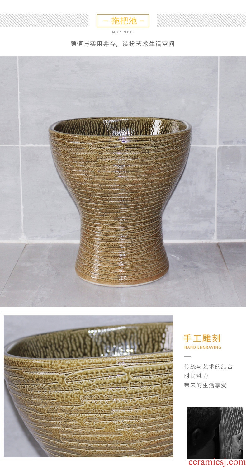 Chinese style restoring ancient ways of song dynasty ceramic art conjoined outdoor balcony mop mop pool tank pool to wash the mop basin antifreeze