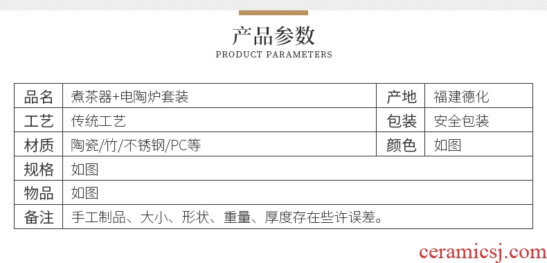 Household ancient ceramic porcelain god boiling kettle black and white pu 'er tea home points tea is the tea, the electric TaoLu suits