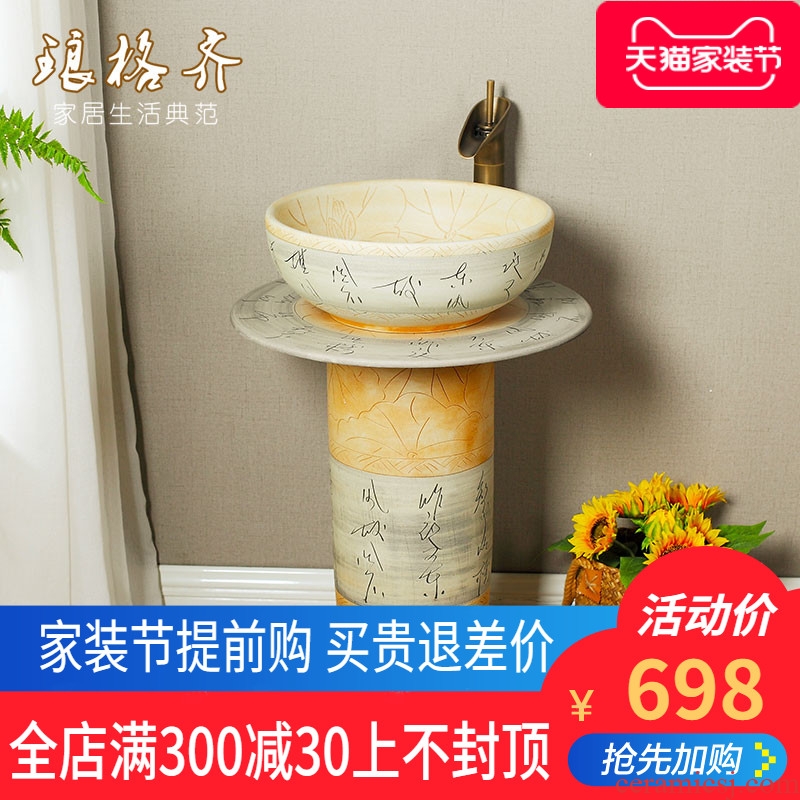 Post, qi ceramic vertical sink basin integrated basin of pillar type lavatory art pillar floor type household