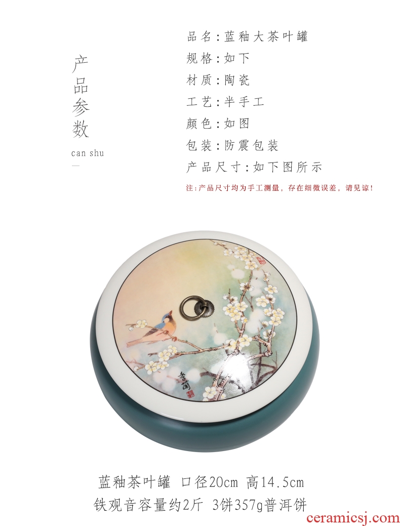 YanXiang fang Chinese wind restoring ancient ways large pu 'er tea cans ceramic seal moisture tea cake POTS