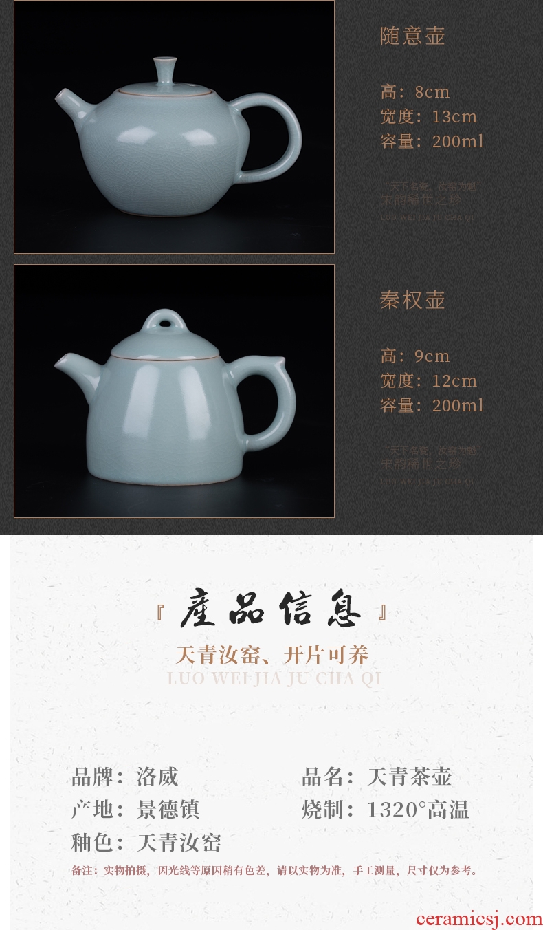 Your kiln teapot single pot of household jingdezhen kung fu tea set of ice to crack glaze the pot of tea with tea teapot side