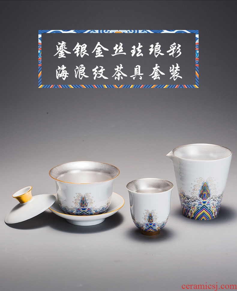 RongShan hall colored enamel kung fu tea set gift tureen masters cup of a complete set of ceramic tea to wash the home office