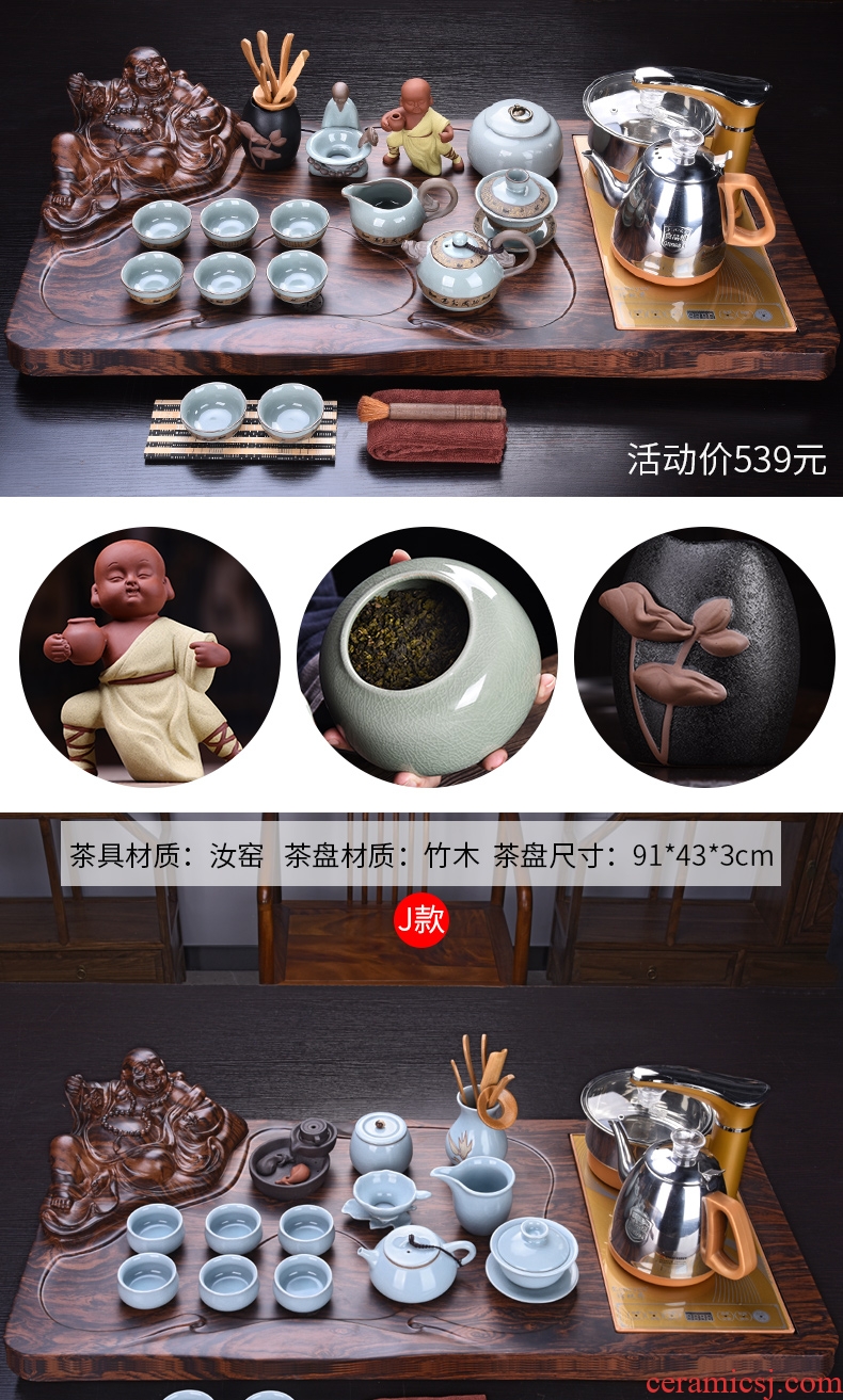 HaoFeng ceramic cups automatic induction cooker purple sand tea set household kung fu tea tea solid wood tea tray