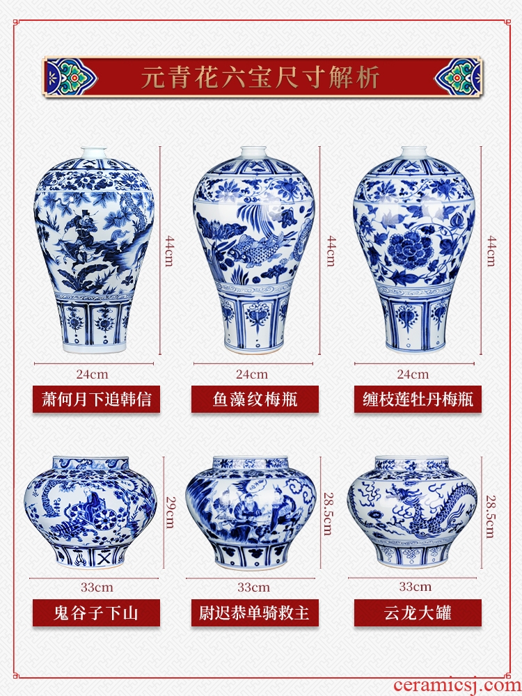 Jingdezhen ceramics Chinese dried flowers archaize yuan blue and white porcelain vases, furnishing articles flower arrangement sitting room adornment bedroom decoration
