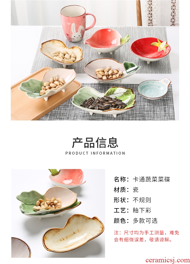 Ceramic creative personality household cute cartoon vegetable snack plate snack plate of dish dish snacks dessert plates