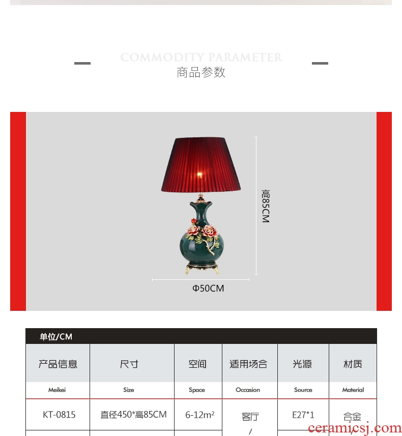 Cartel new Chinese style living room lamp lamp of bedroom the head of a bed the american-style villa decoration colored enamel porcelain lamp