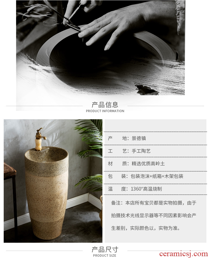 Basin courtyard industrial pillar lavabo outdoor pool bar wind restoring ancient ways is simple vertical lavatory ceramic fall to the ground