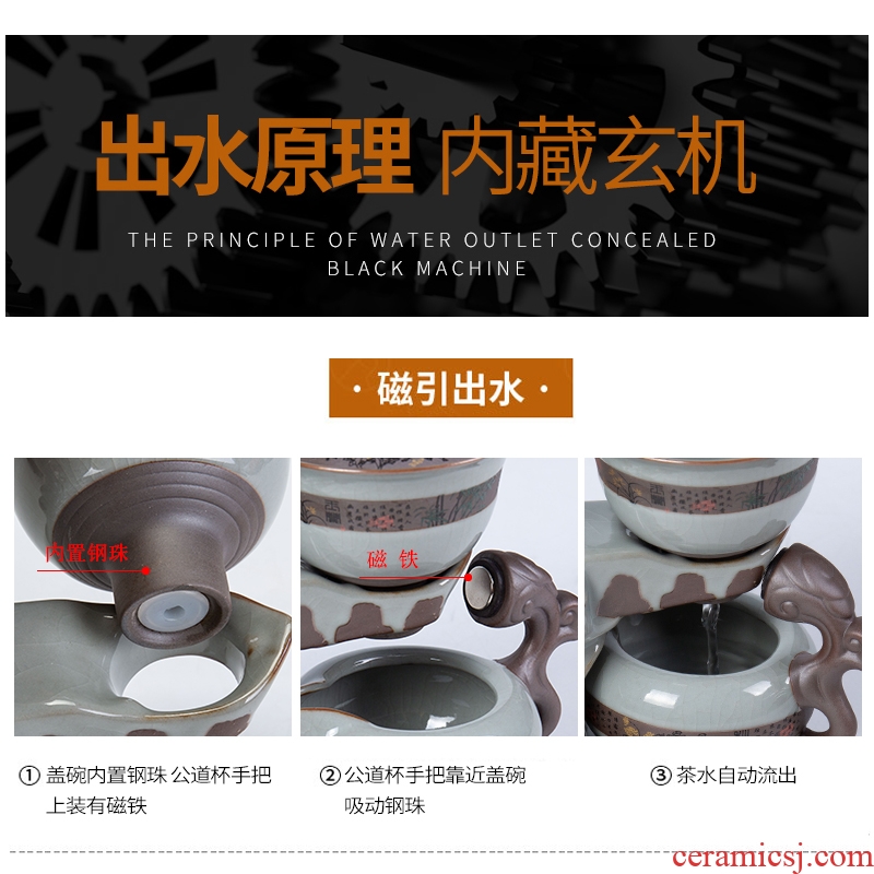 Ronkin elder brother kiln creative lazy tea set suit household kung fu tea cups contracted half automatic ceramic teapot