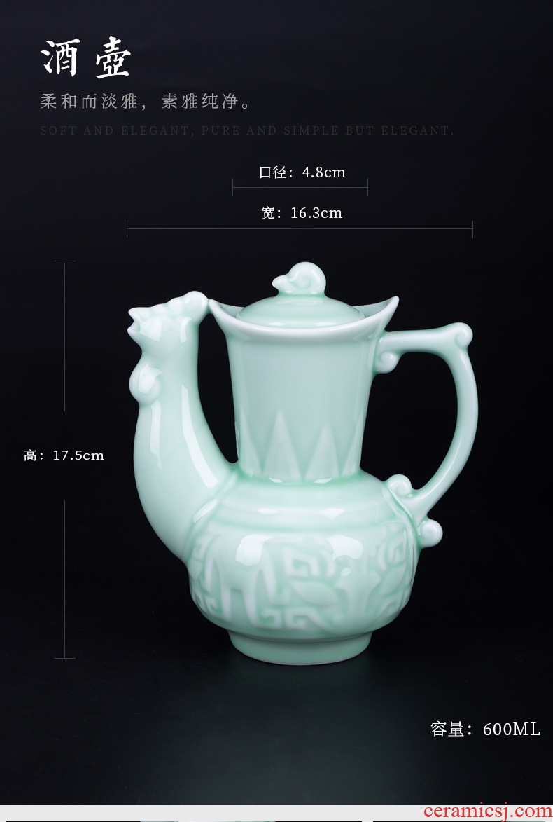 Ceramic wine wine suits celadon points flagon household liquor antique Chinese tall white wine goblet wine bottles
