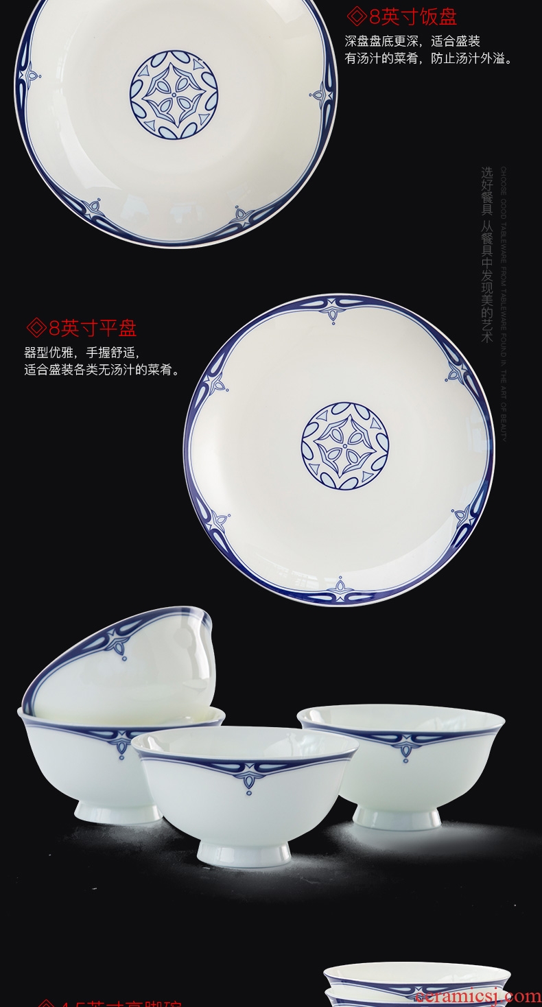 Glair ceramic tableware of Chinese blue and white porcelain bowl chopsticks dishes to eat bread and butter of jingdezhen ceramic dishes suit household