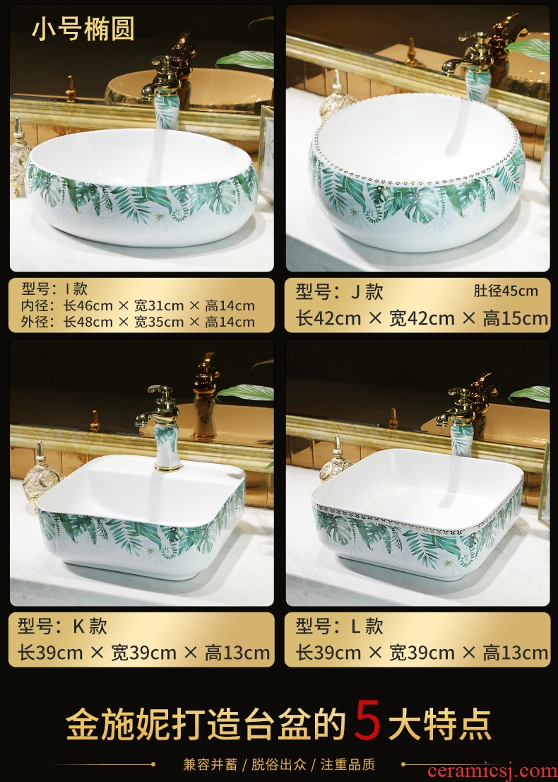 Lavatory ceramic household toilet wash basin that wash a face the oval art stage basin size lavabo is contracted