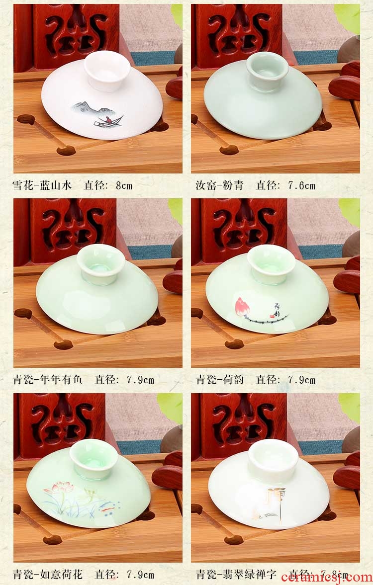 Four-walled yard single tureen lid ceramic tea cup bowl celadon flower tea set zero with three large jingdezhen porcelain