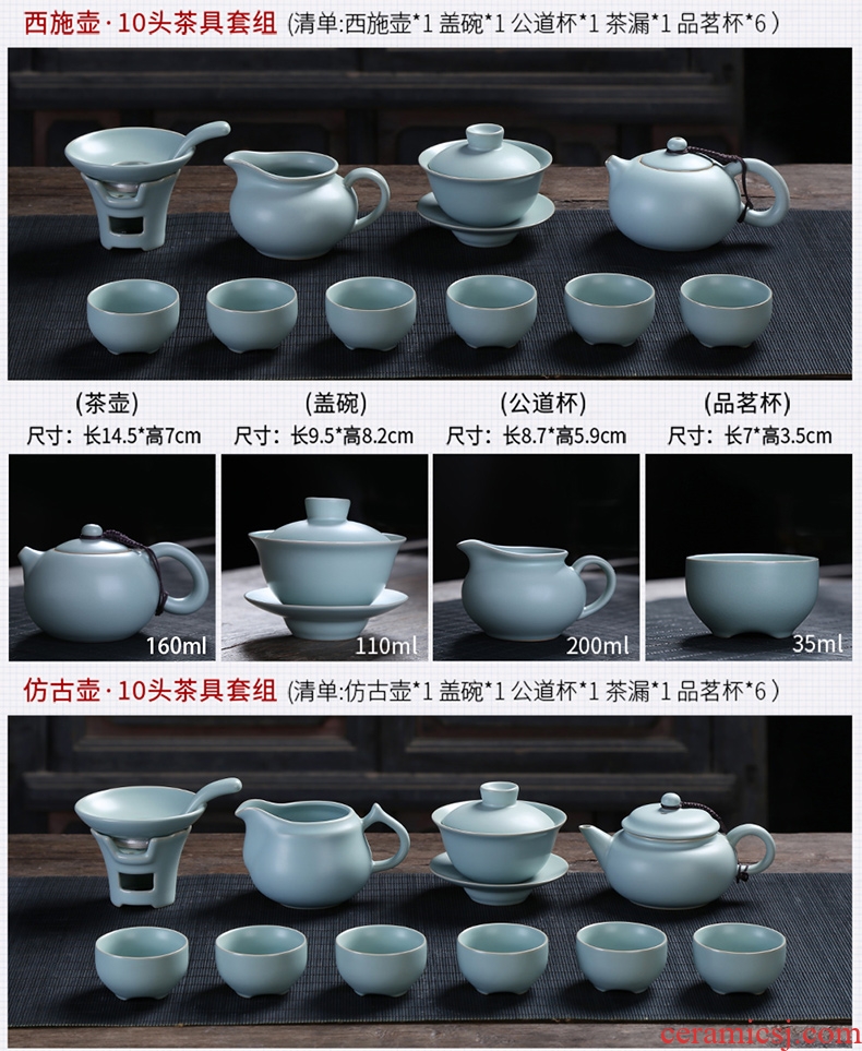 Auspicious industry your kiln kung fu tea set to open the slice of a complete set of ceramic teapot teacup tureen office household porcelain gift box