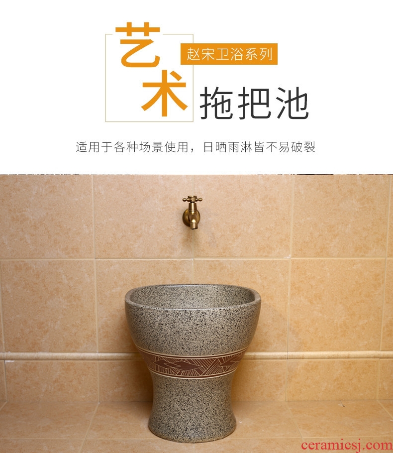 Jingdezhen square large Siamese toilet retro mop mop pool pool mop basin mop pool outdoor balcony