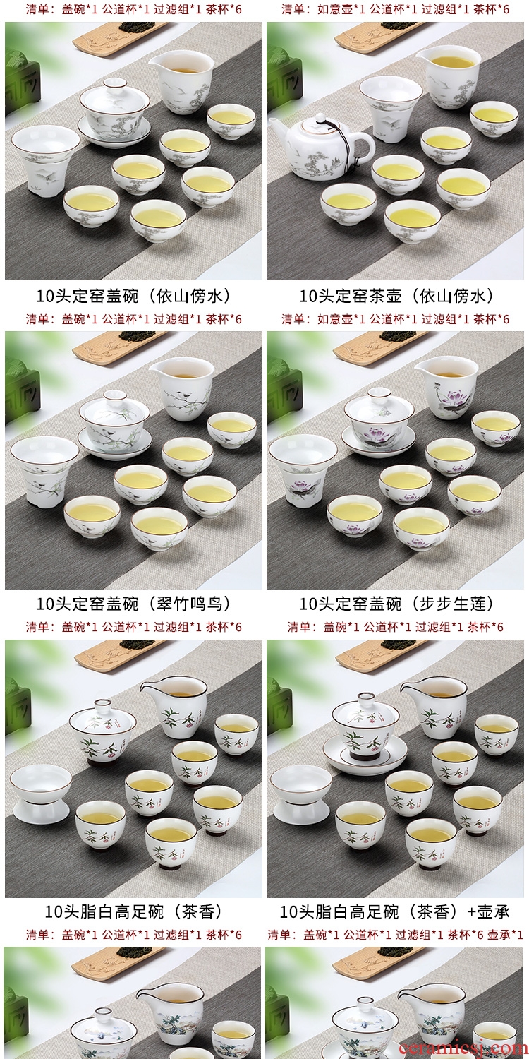 Opening white porcelain kung fu tea set suits Chinese style household office kiln ceramic teapot teacup tureen tea tray